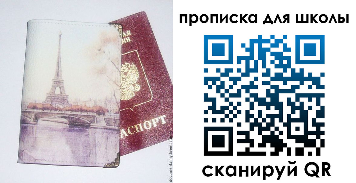 миграционный учет в Хабаровске